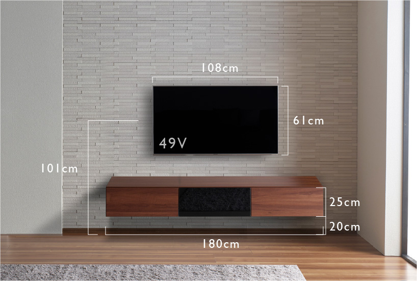 テレビのサイズ：49V／TVボード：180cm