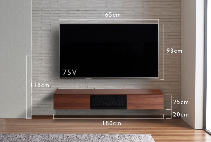 テレビのサイズ：75V／TVボード：180cm