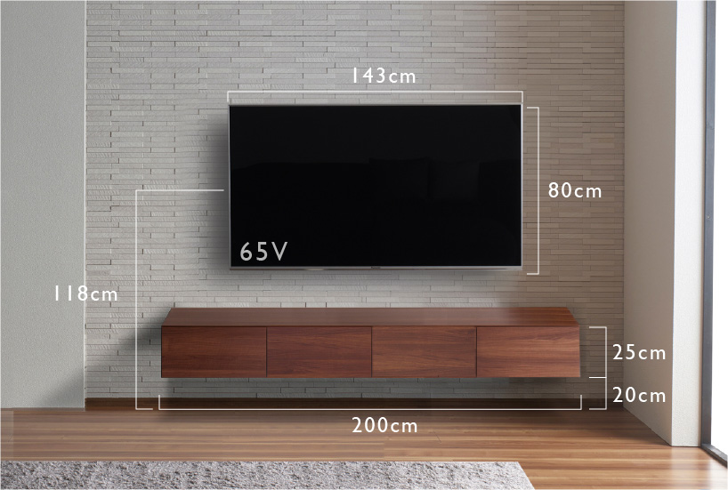 テレビのサイズ：65V／TVボード：200cm