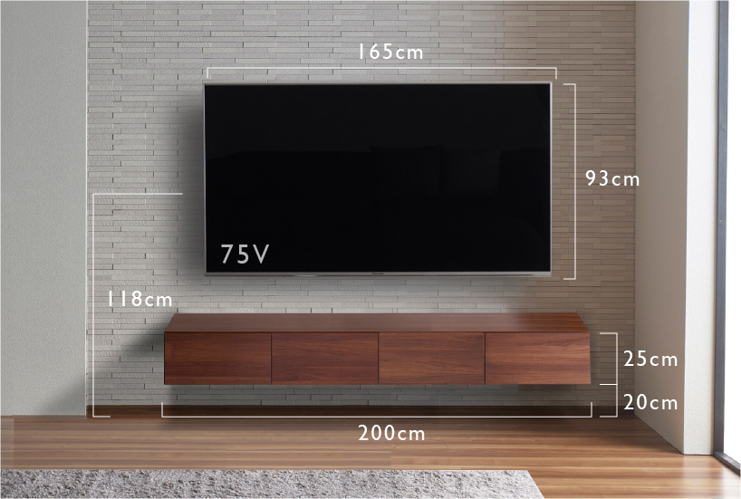 テレビのサイズ：75V／TVボード：200cm