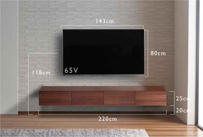 テレビのサイズ：65V／TVボード：220cm