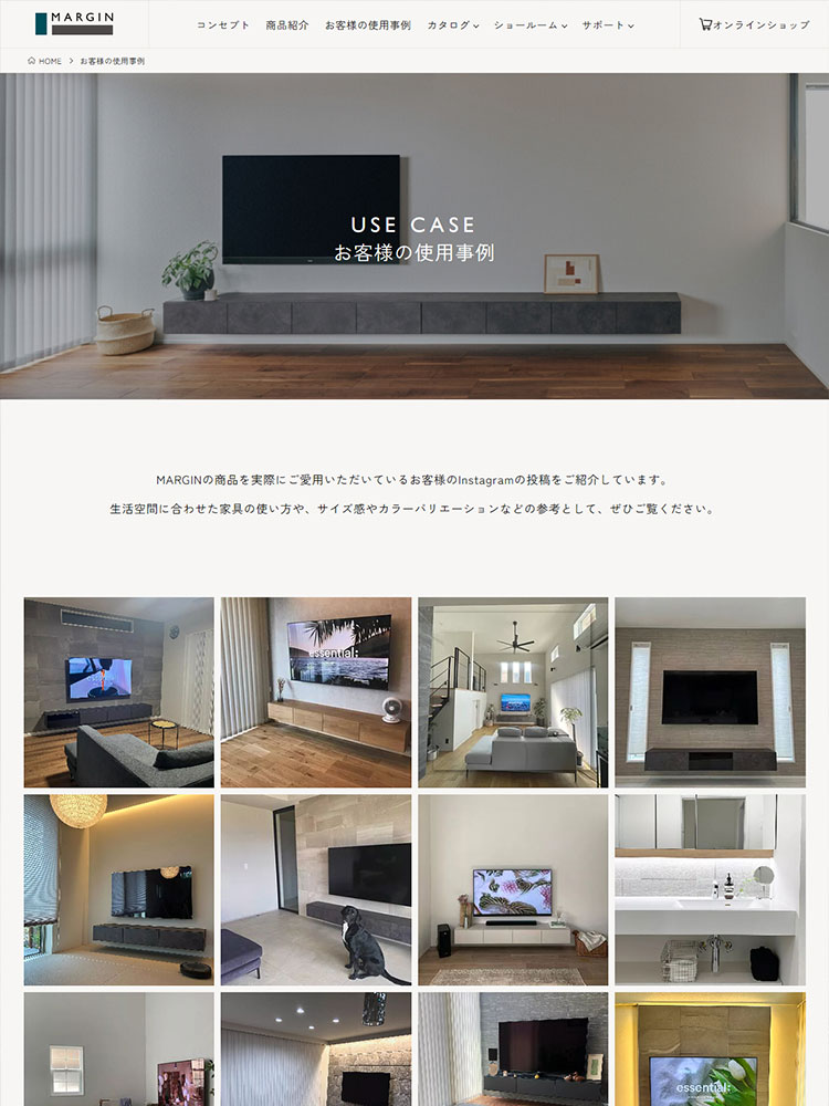 MARGINのフロートテレビボード:お客様使用事例