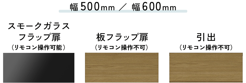 TVサイドボード